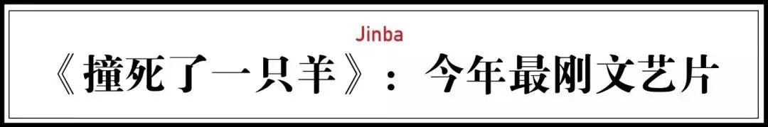 今年好看的国产影片,今年有什么国产剧好