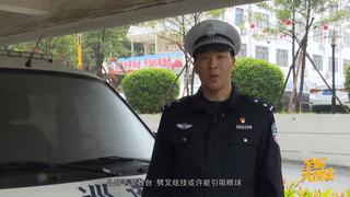 鎽╃殑鍙告満琚氦璀︾綒,鎽╃殑甯堝倕涓婅矾琚煡