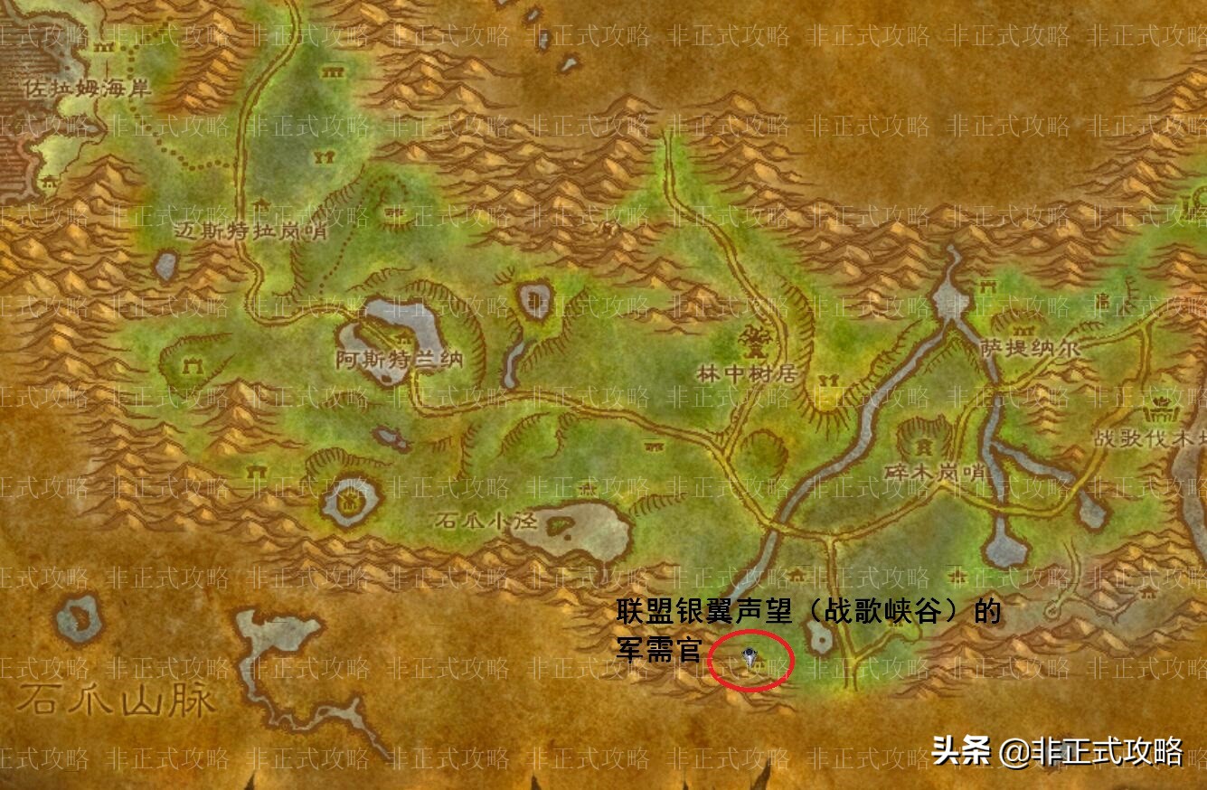 战歌峡谷声望奖励现在可以拿了吗,怀旧服plus战歌峡谷声望奖励什么