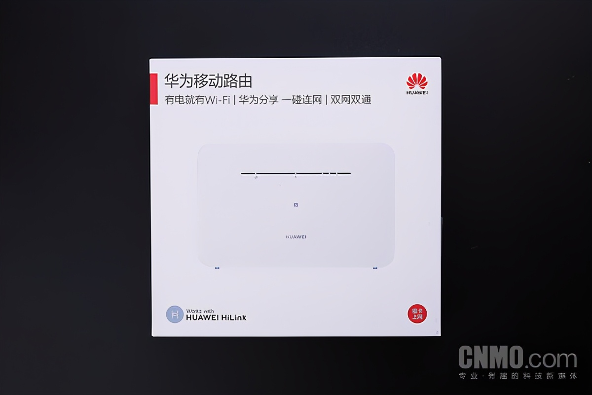 华为路由器移动网能用吗,华为移动路由器连wifi上网