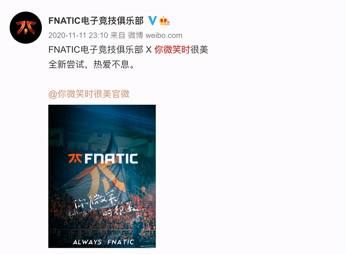 你微笑时很美最后能拿冠军吗,你微笑时很美可以在电视上看吗