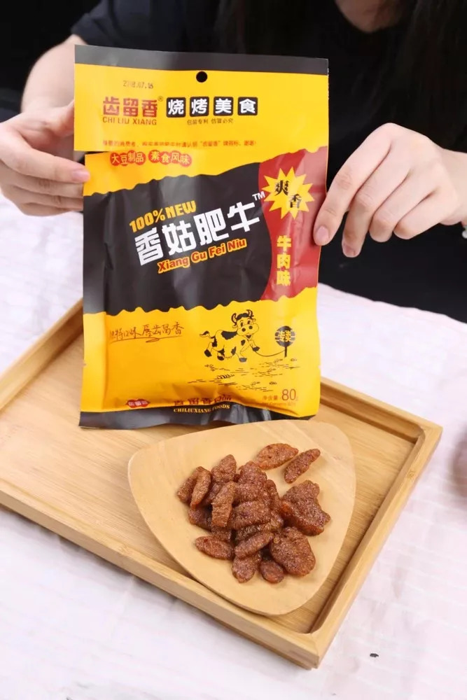 80后的童年回忆零食粘牙糖小卖部,8090后的童年回忆小零食小黄桃
