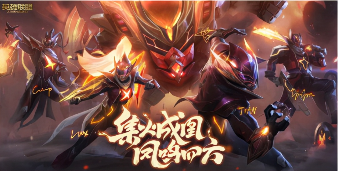 edg冠军皮肤对应的选手 (loledg冠军皮肤选的什么)