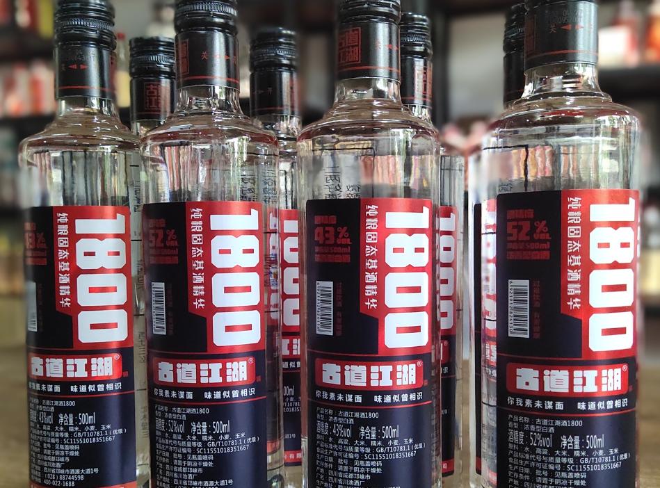 五粮液几十块钱的哪种好喝,五粮液口感酒