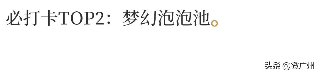 广州哪里有太空舱,广州太空舱哪里买