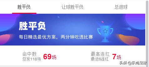 德甲躲过铲球,德甲避坑手册视频