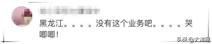 用移动的广州人,赶紧发送这五个字母,免费拦截骚扰电话!亲测有用!