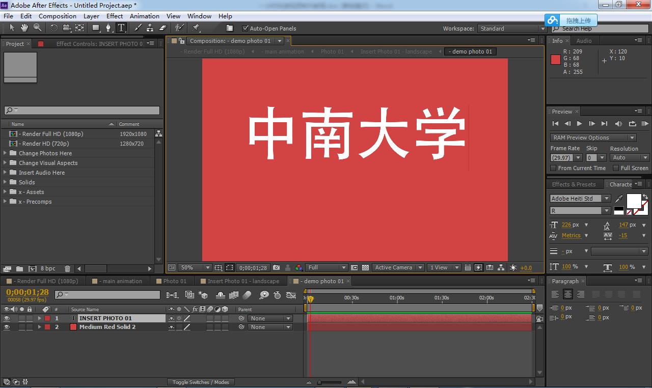 零基础教新手如何做短视频,从零开始手把手教你做视频
