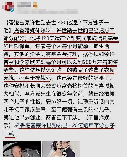 女明星嫁入豪门生下孩子的奖励,嫁入豪门的6个女星