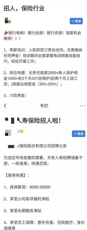 世界500强裁员现状,世界500强裁员视频