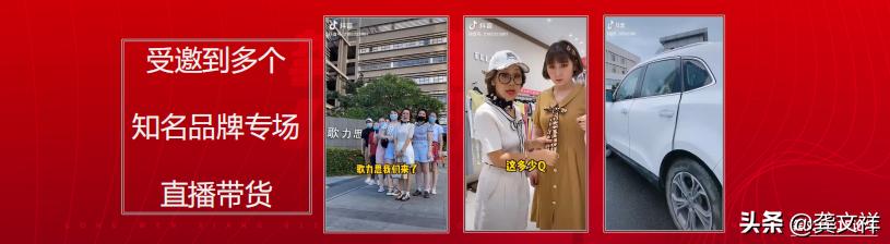 600高客单，68岁成带货女王，传统门店如何转型直播带货