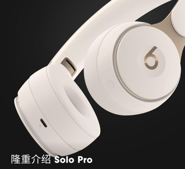 beatssolopro最新固件,beatssolopro版本更新