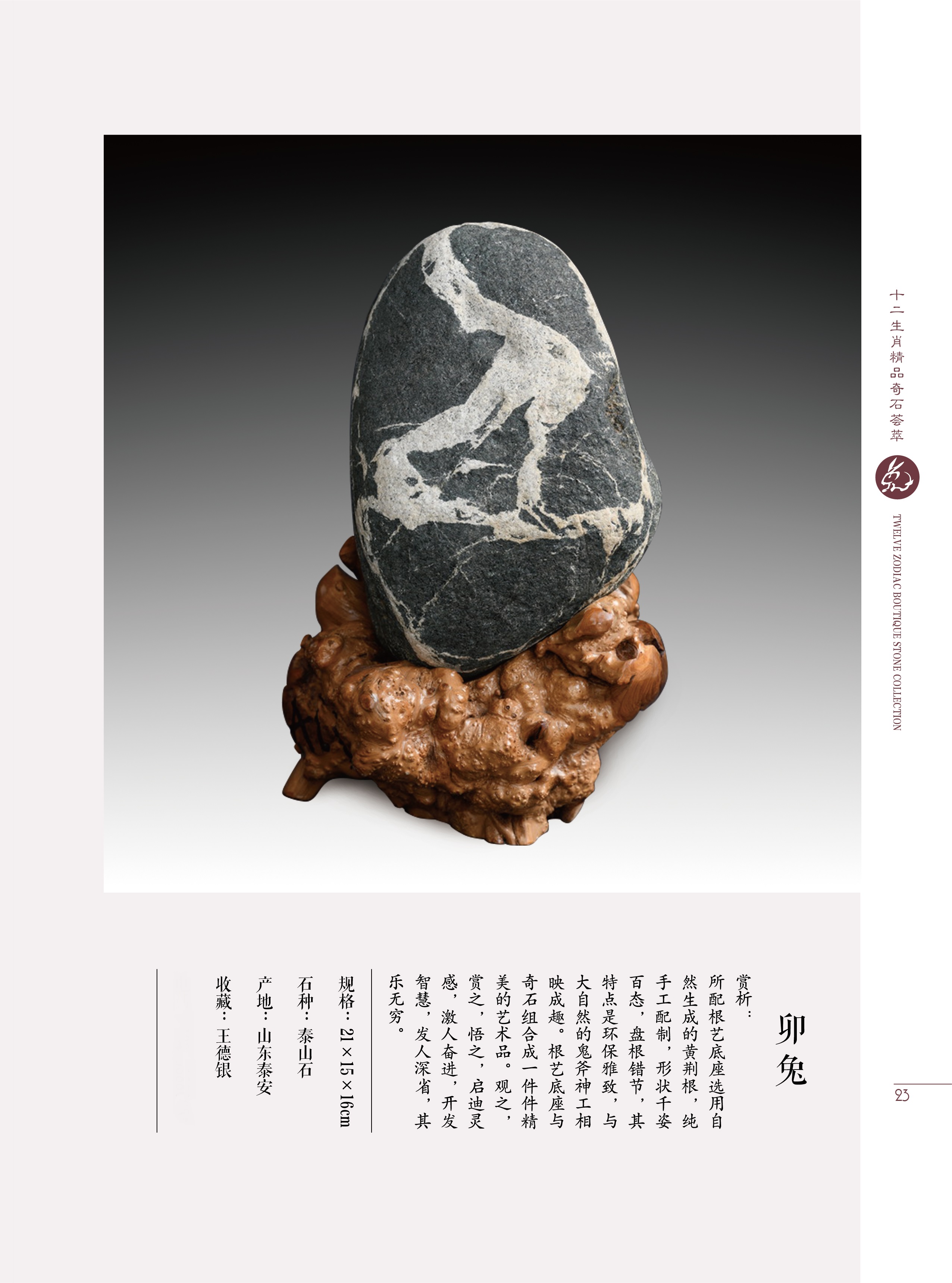 属虎的与属兔配好吗,属虎和属兔的2022年结婚好吗