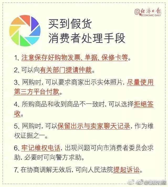 最新假lv案件,全国最大的lv造假案