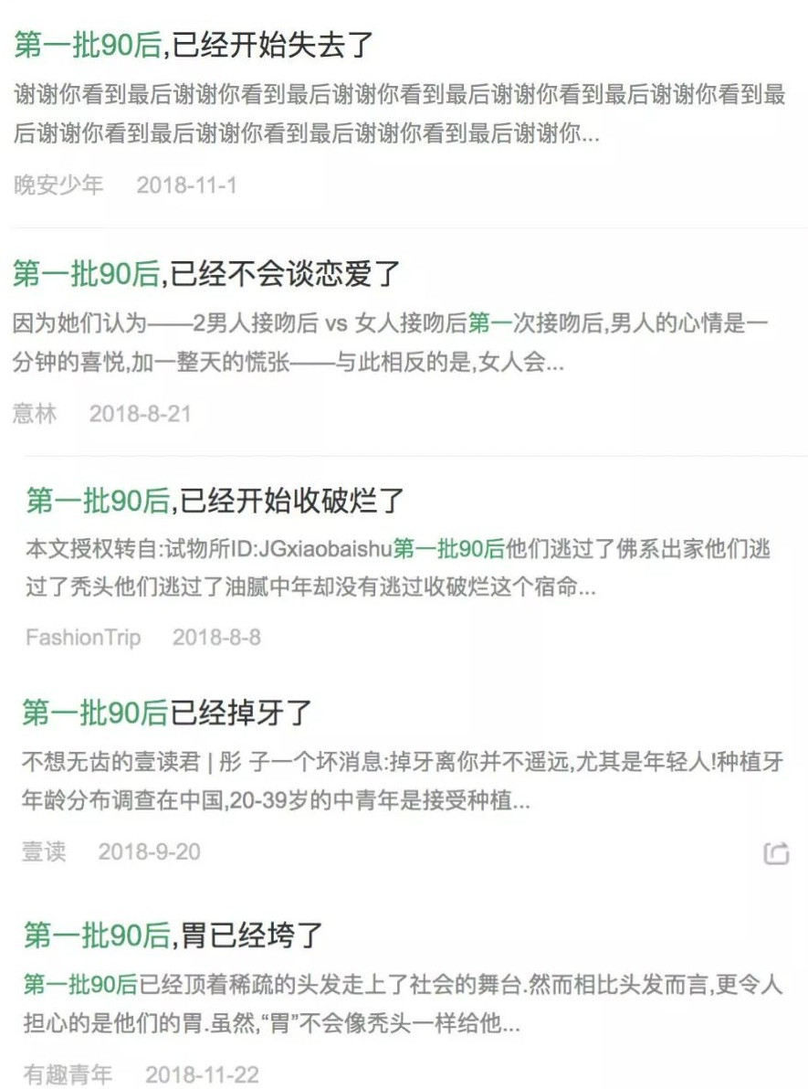 做自媒体什么标题容易打动人心,自媒体阅读量高的标题推荐