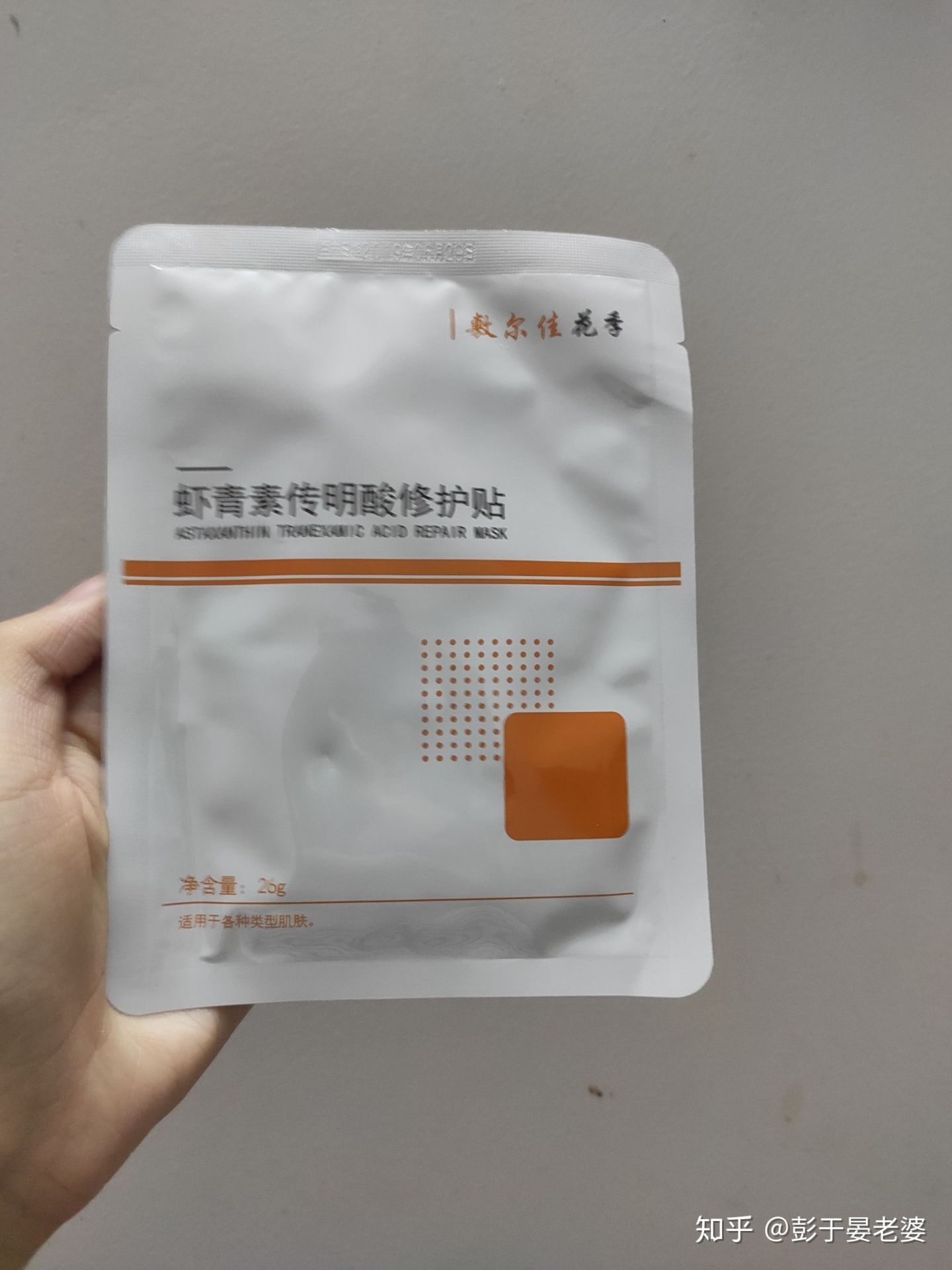 国产的崛起,亲身体验,盘点那些冷门便宜又好用的化妆品