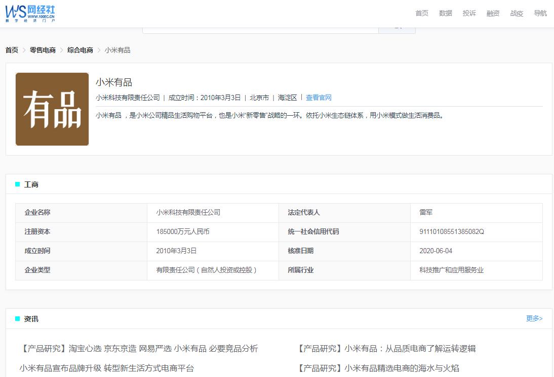 惊，太危险了！“小米有品”购买热水器竟然漏煤气损失不予补偿