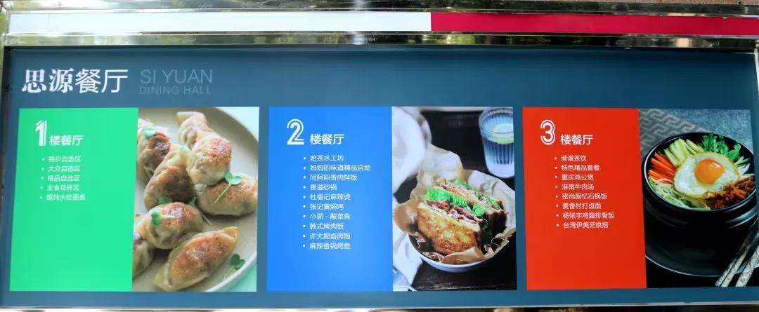 闈掑矝鐞嗗伐澶у绁ュ洯椁愬巺,闈掑矝鐞嗗伐澶у鎱у洯椁愬巺