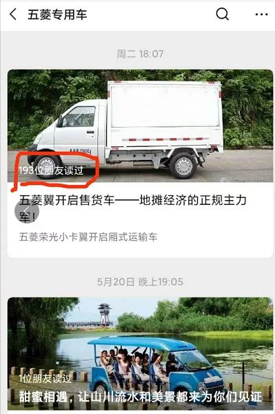 厦门摆摊记,厦门后备箱摆摊