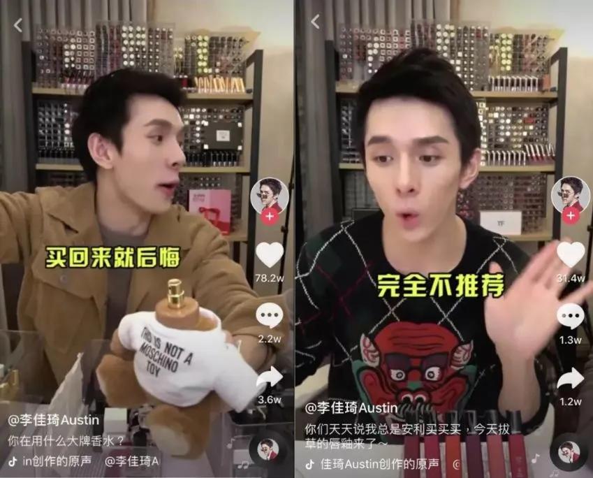 曝李佳琦在上海买13亿豪宅,李佳琦13亿买豪宅年轻人怎么看