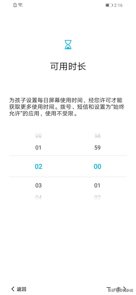 799元荣耀play手机,799元7寸大屏手机荣耀