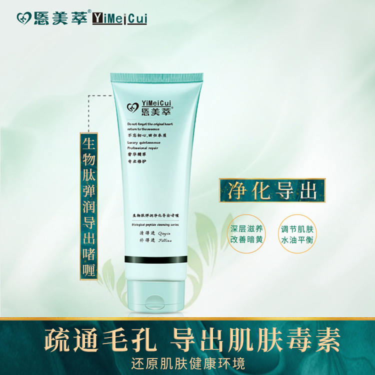 脸有黑头毛孔粗大做什么医美项目,衰老型毛孔粗大适合做什么医美