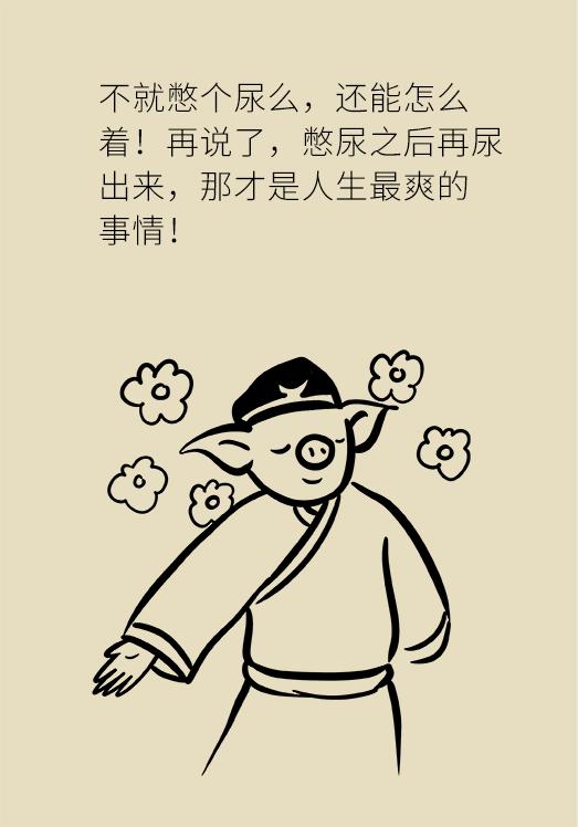 男性不卫生对女性的危害,女人不良生活习惯危害