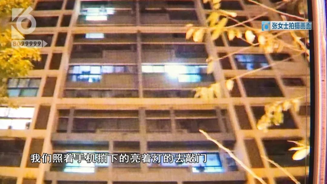 “一个火一样的东西落下来”，张女士的“*萨特帕**”被炸通了