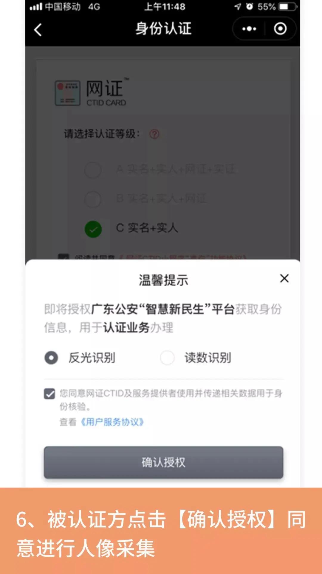 注意！网购口罩被骗的钱，可以这样要回来！