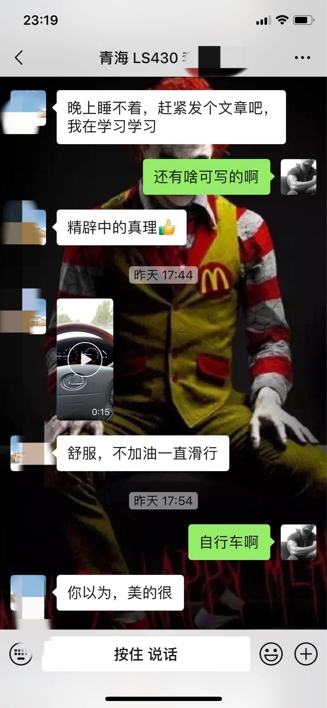 老车翻新：翻新05年残破的雷克萨斯LS430，百万老车，满血复活