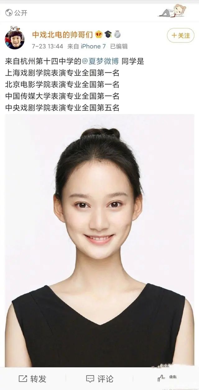 殷桃曾黎阳光姐妹淘幸福二重奏,曾黎殷桃同框视频