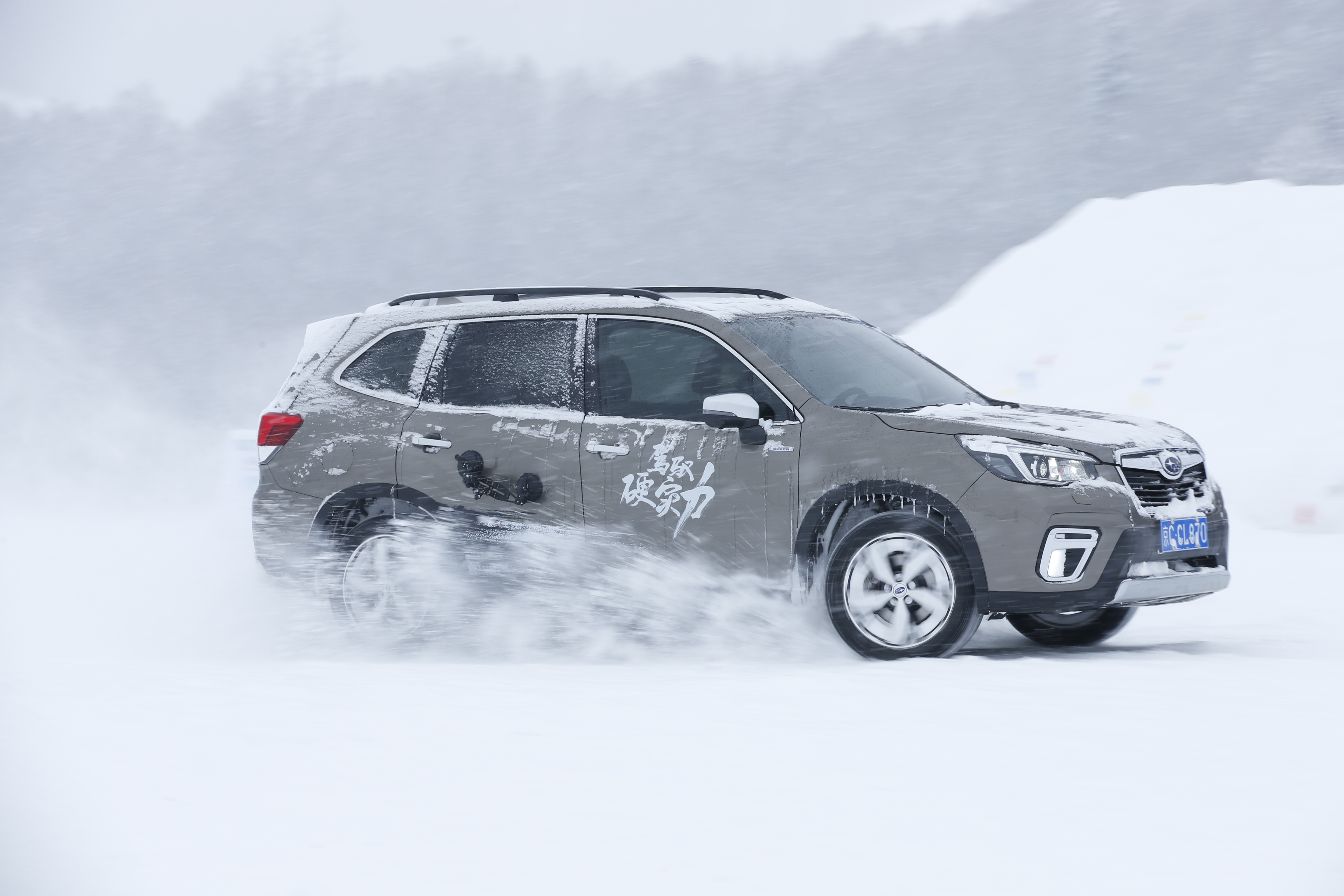 冰与火之歌全集,2019斯巴鲁解密冰雪喀纳斯