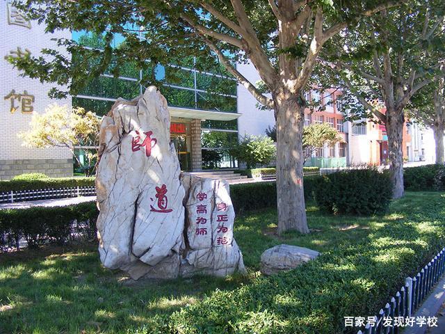 廊坊第二中学排名,廊坊三河有哪些高中