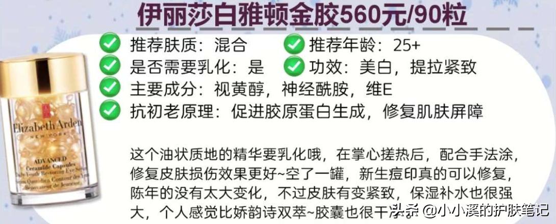 抗初老用什么精华比较好,30岁抗初老精华哪个好