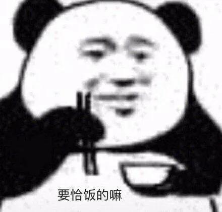 这些网络热词你知道几个,最近很火的网络热词你都知道吗