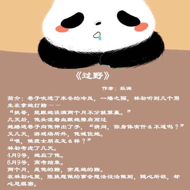 6本互相救赎的治愈文,救赎文现言甜
