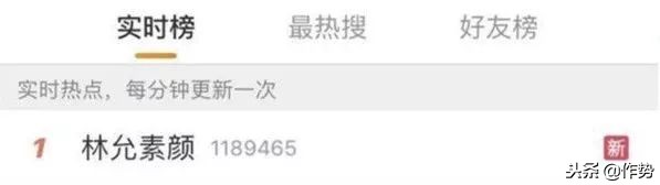 他大概是娱乐圈唯一靠小红书翻身的女明星