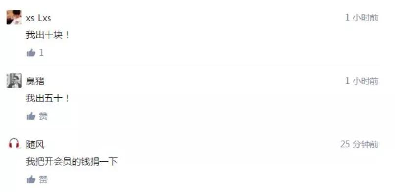 50块解锁《庆余年》：花了钱还要跪着当韭菜的视频VIP