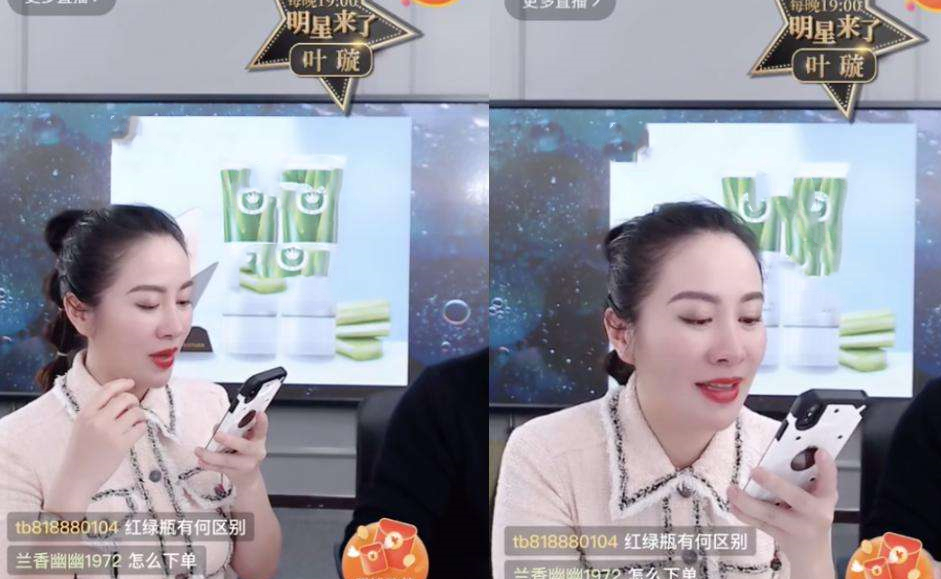 叶璇的渣男收割史,叶璇彰显优越感