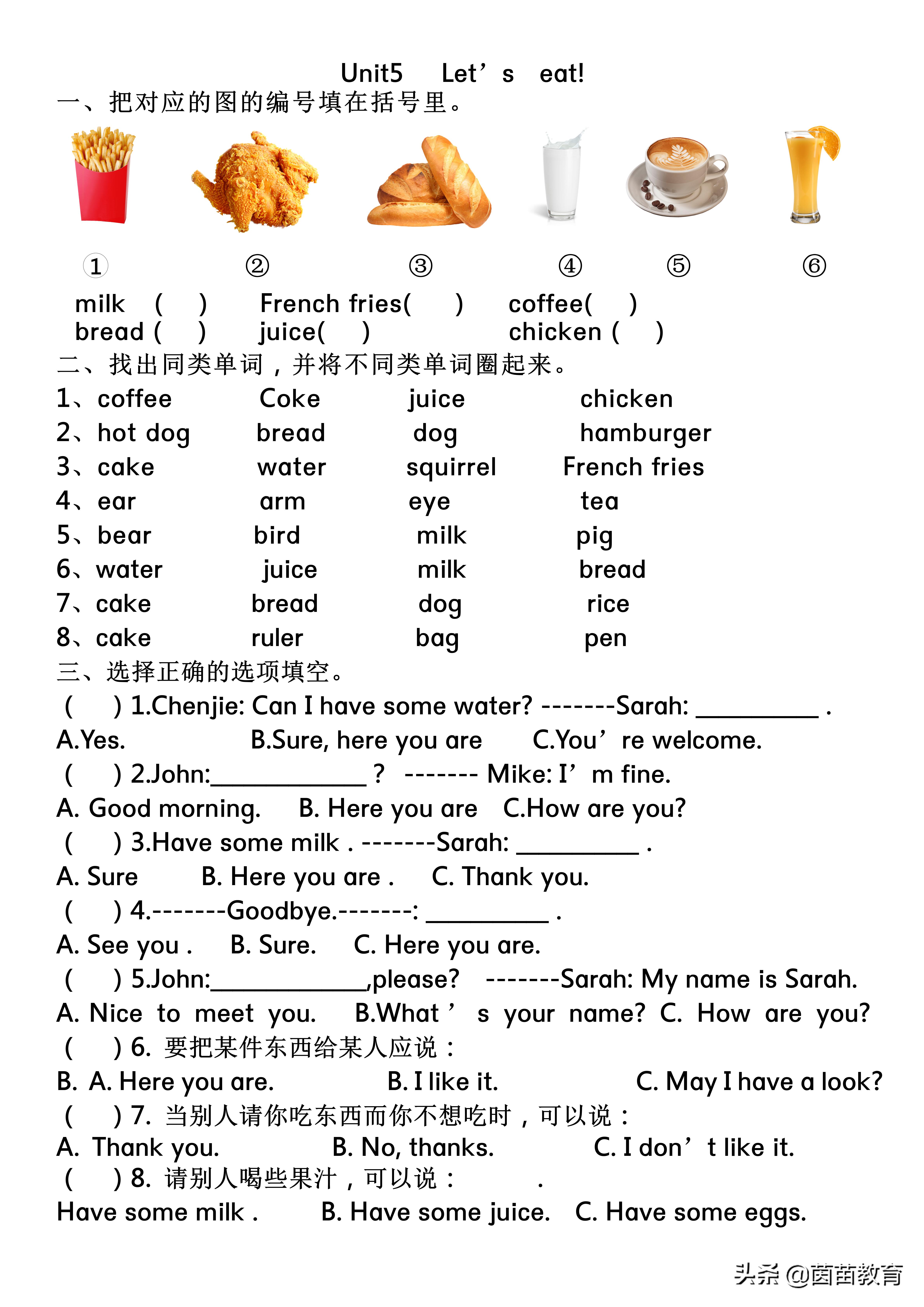 家长英语不好怎么教孩子学英语,三年级开始学英语家长怎么样教