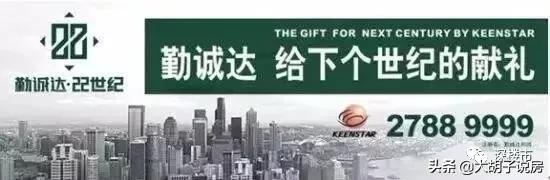 关于楼市的15个预测,下半年楼市预言