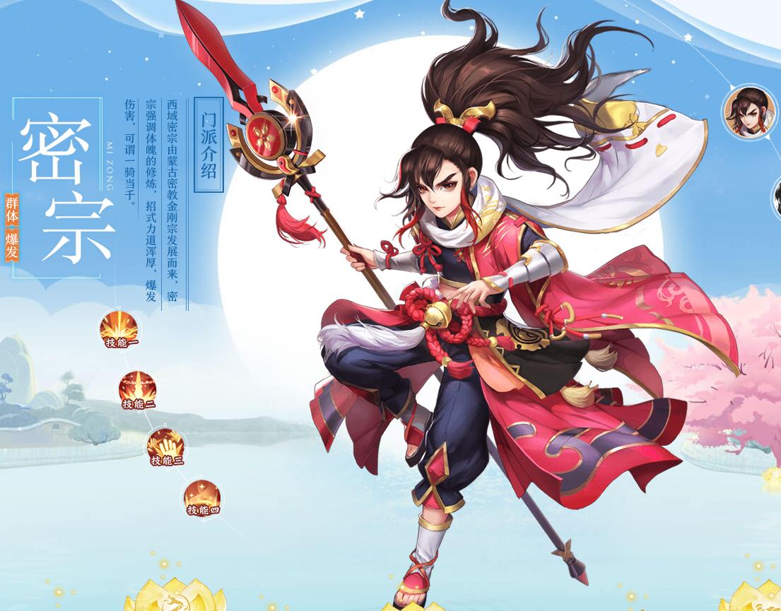 神雕侠侣2白驼宝石,神雕侠侣2达摩白驼