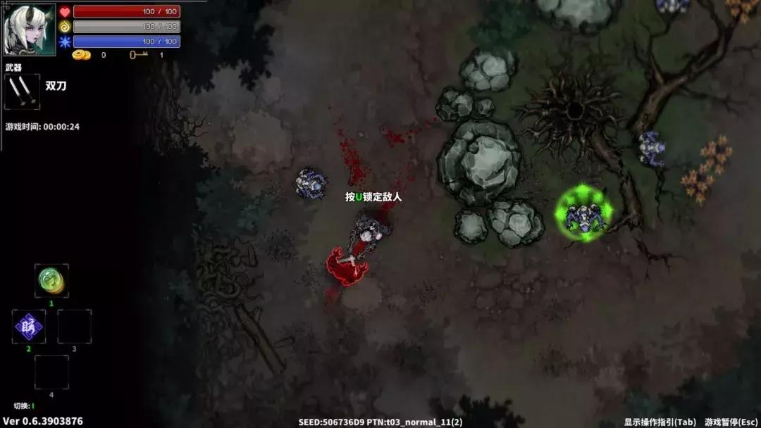 要割草还是更真实的格斗体验？《斩妖Raksasi》给了自我表达