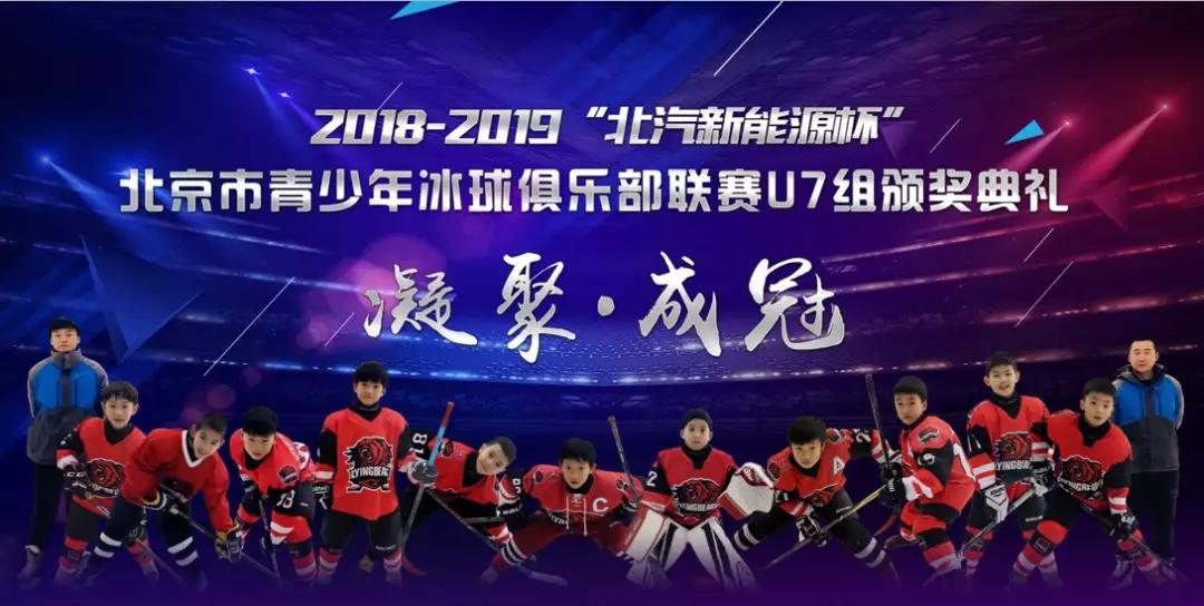 冬奥1000天,冬奥100天央视活动