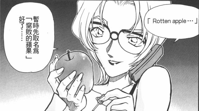 从零开始名侦探柯南,从零开始看柯南