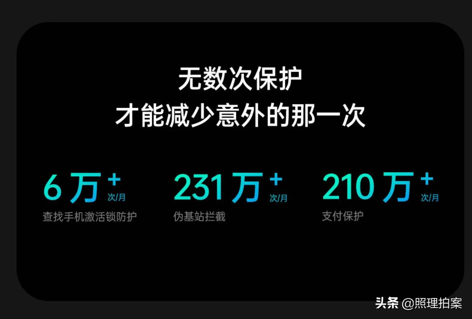 UP主教学如何人肉！一张照片精确定位住址，女生因此遭人身威胁