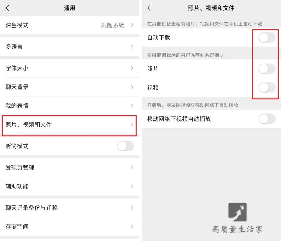 苹果手机一定要关掉的设置,如何关掉手机耗电的设置