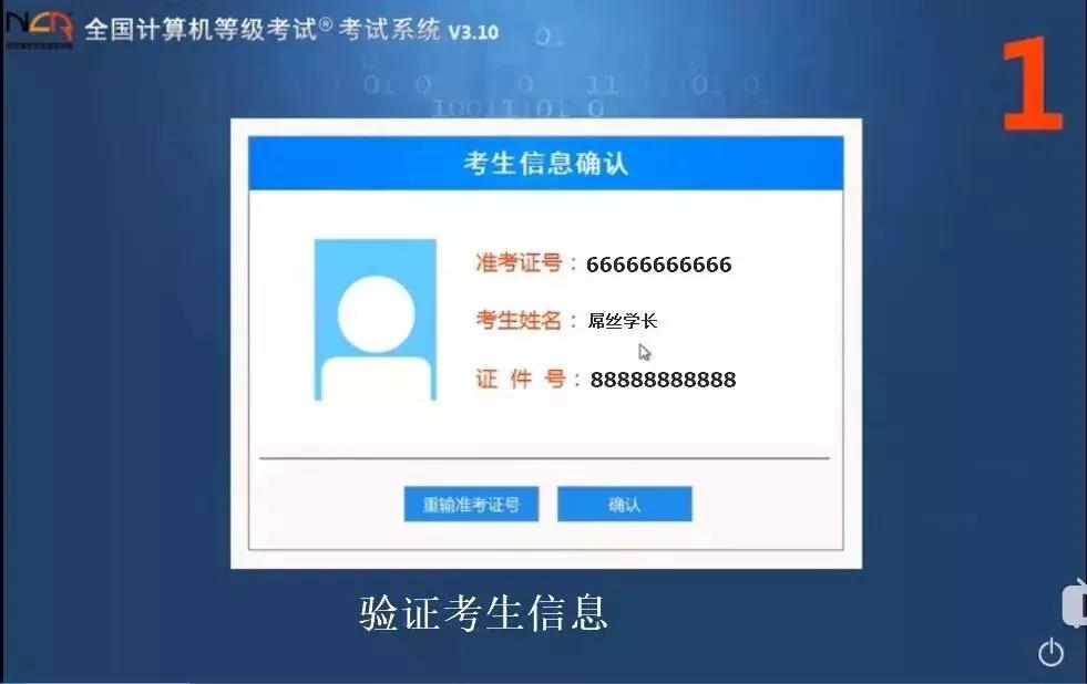 计算机二级哪个科目含金量比较高,计算机二级证书哪种含金量高