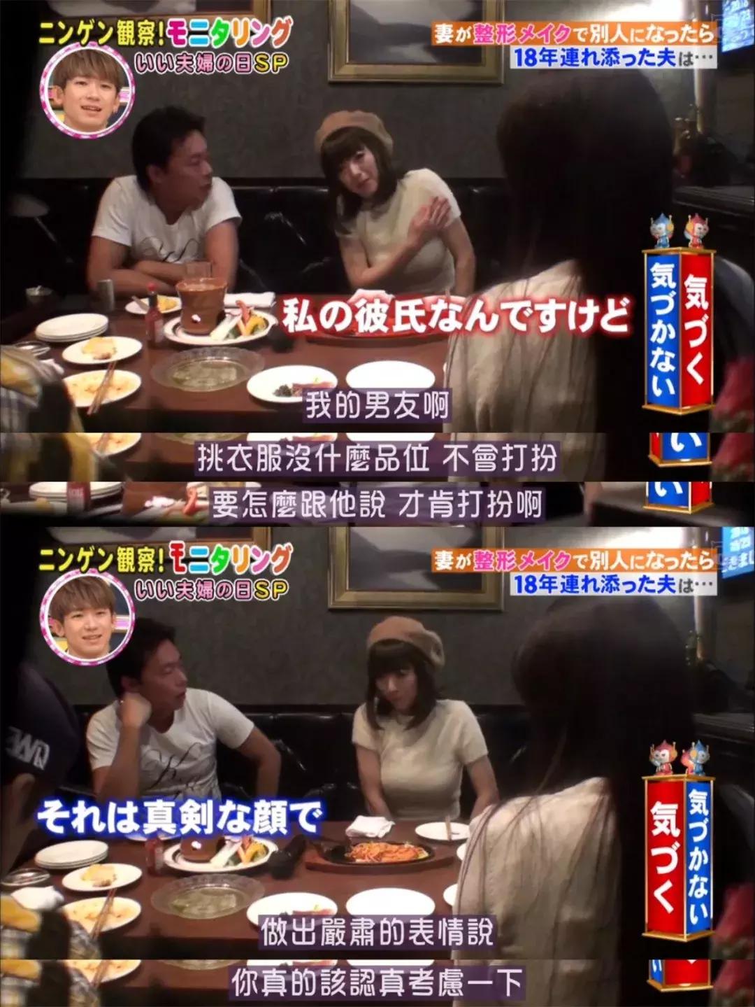 韩国的整容术日本的化妆术,日本化妆术改变人种