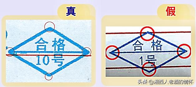 2021年蓝瓶飞天茅台整箱真假鉴别,2021飞天茅台合格证